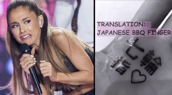 Ariana Grande Goes On Twitter Rant After Getting Dragged That Her Japanese  'BBQ Grill' Tattoo Is Cultural Appropriation - BroBible