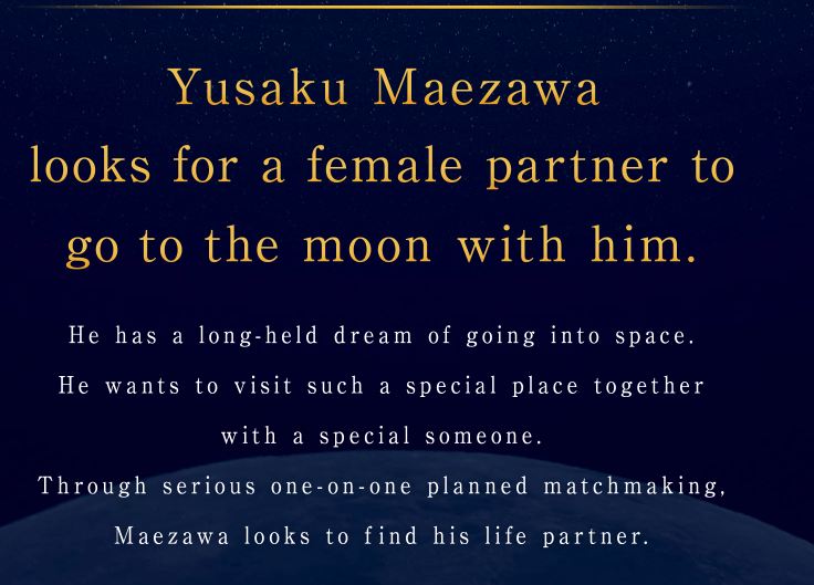 Yusaku Maezawa dating